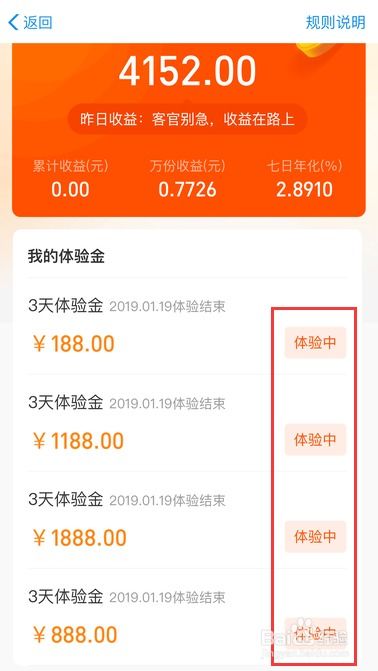 蚂蚁网盟打码平台真的靠谱吗？参与打码能稳定赚取收益吗？