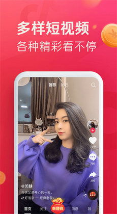 如何在抖音实现自助下单，享受极速服务体验？