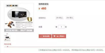 阳山自助团购平台的联系电话是多少，你知道吗？