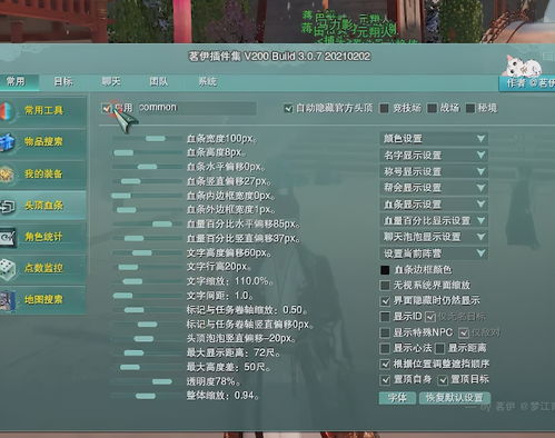 剑网三游戏内工资系统，真的能实现玩家盈利吗？