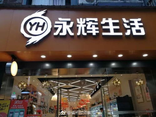 米分先生在全国究竟有多少家分店，你知道吗？
