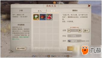 手机网游如何成为赚钱利器？揭秘高收益平台秘诀
