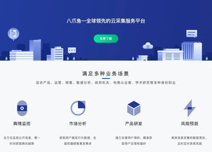 如何高效使用e里云自助平台客户端，它有哪些核心功能？
