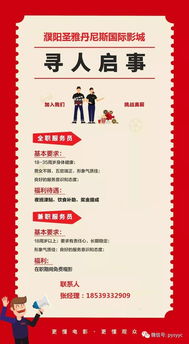 初创琴行如何选择招聘全职还是兼职员工？