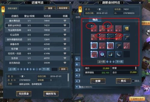 副业枪战版究竟如何打造？原创秘籍大公开！