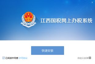 如何在福建税务自助办税平台上高效办理税务事宜？