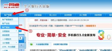 如何在招商银行自助办理打印业务？操作指南及常见问题解答