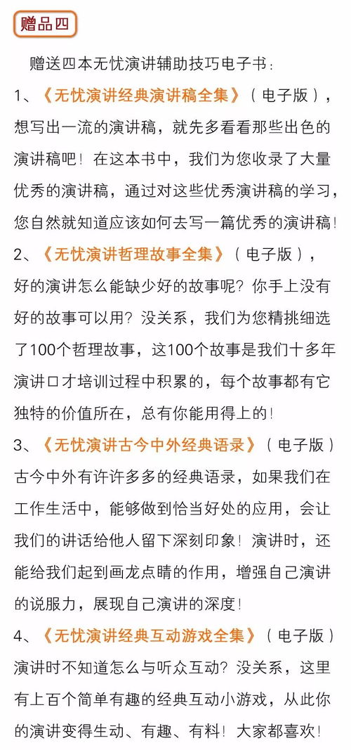 如何有效提升语速？快速说话训练技巧有哪些？