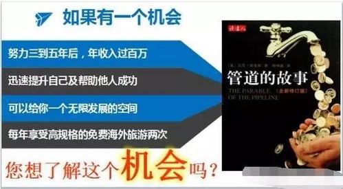 陕西醇珍微商，真的那么靠谱吗？他们的成功秘诀是什么？