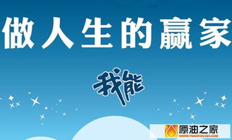 大赢家软件真的能帮你轻松赚钱吗？揭秘副业新途径！
