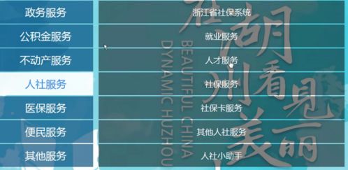 是否可以在自助平台上完成办理业务？——深入探讨自助服务的可行性
