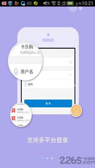 如何在科技卡盟平台进行自助下单？掌握这项服务的小技巧！