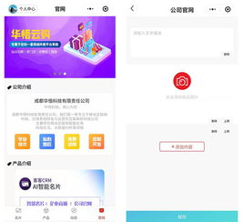 如何高效使用“名片赞自助平台4”提升社交影响力？