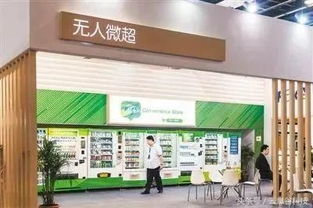如何成功打造自助售货平台并实现高效销售？策略揭秘！