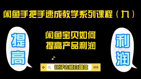 如何通过提升人气实现盈利？方法有哪些？