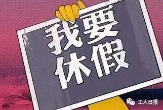 五一假期如何巧妙变现时间，实现额外收入？