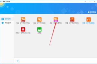 淘宝商家如何使用自助下单平台？一键操作指南在这里！
