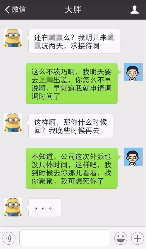 聊天团队真能赚钱？真相究竟如何？
