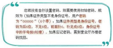 如何通过官方自助缴费平台便捷完成费用缴纳？