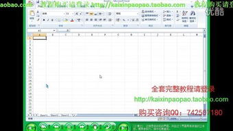 Excel技能如何助你实现高效赚钱？