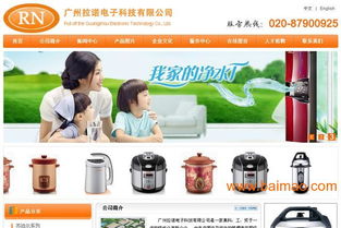如何高效打造自助式中英双语网站建设服务？
