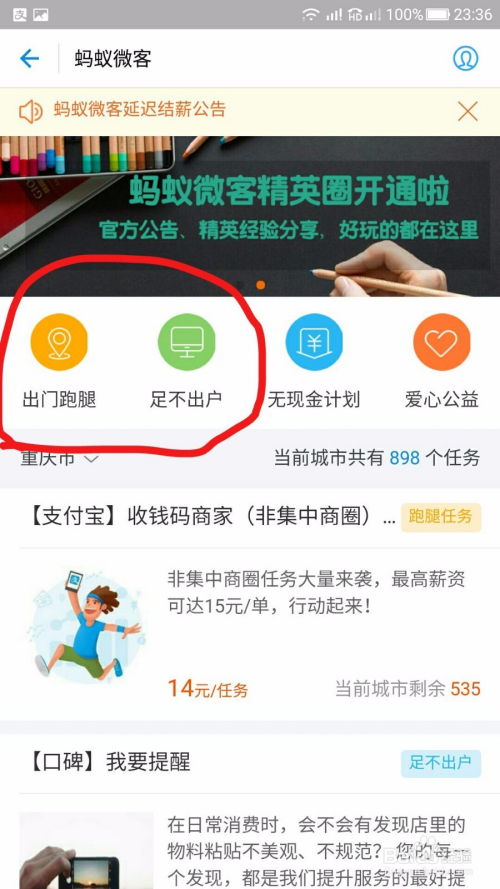 电脑挂机真的能赚话费和零花钱吗？靠谱吗？