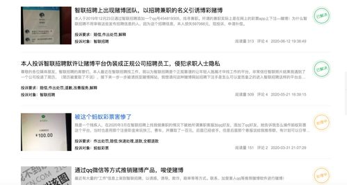 启东兼职副业招聘靠谱吗？最新信息汇总帮你避坑！