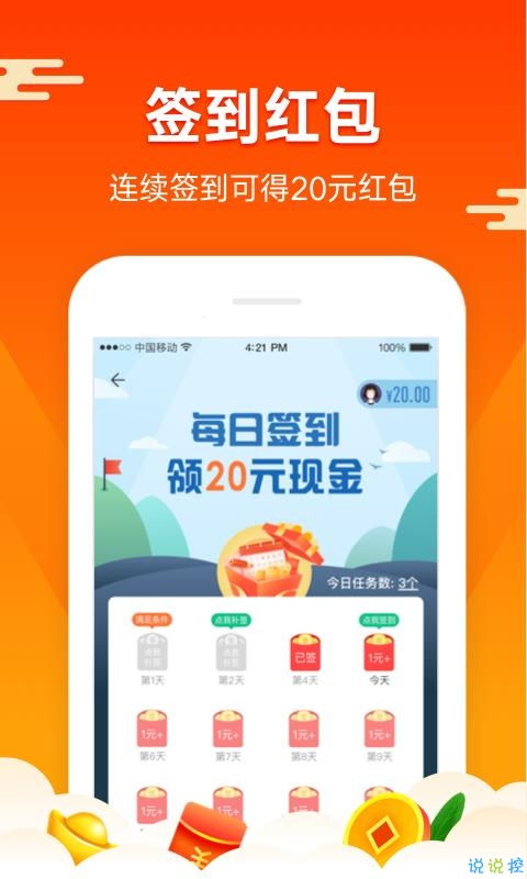 初学者如何通过打字猪平台赚钱？真的可行吗？