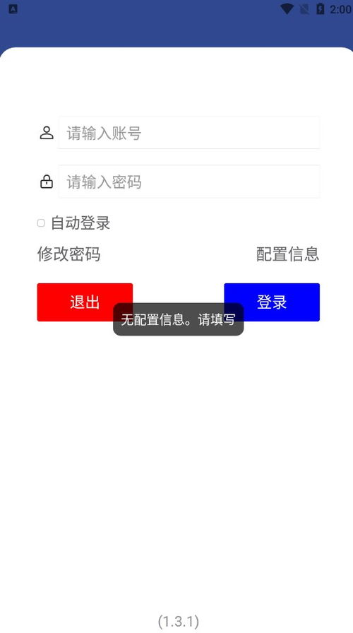 自助下单网站的可信度有多高？如何判断其可靠性与安全性？