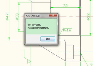 如何在业余时间找到一份CAD绘图副业？