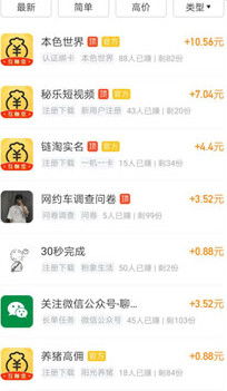 利分宝真的能赚钱吗？用户实测分享真实收益情况