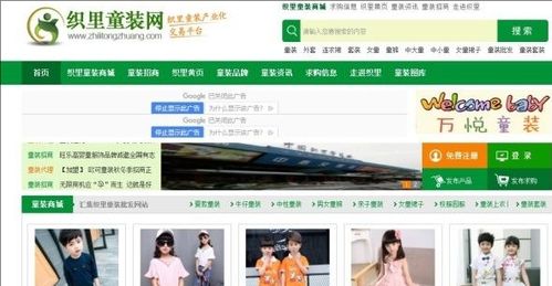 织里童装微商批发市场如何？这里有哪些批发秘诀和优质货源？
