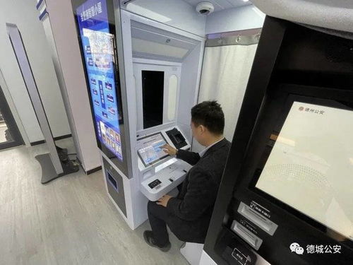自助警局能够提供哪些业务办理服务，你知道吗？
