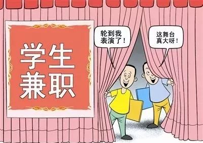 未成年学生如何合法寻找暑假兼职工作？
