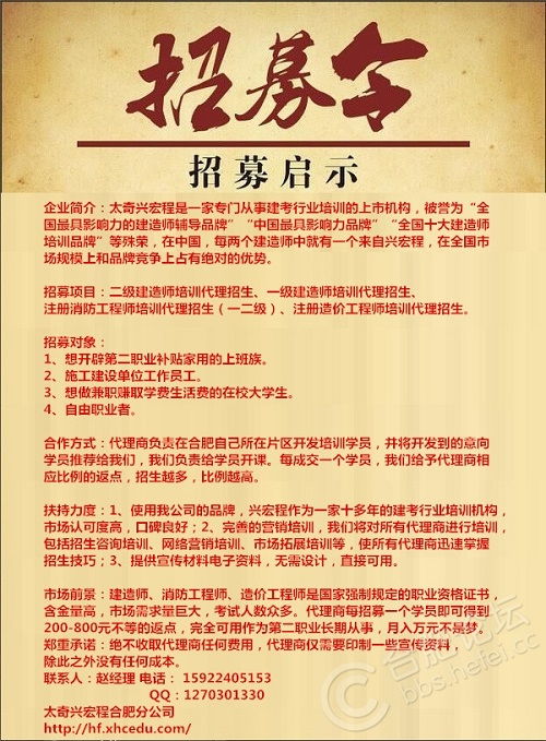 武汉哪里有靠谱的兼职招聘信息？如何找到合适的工作？