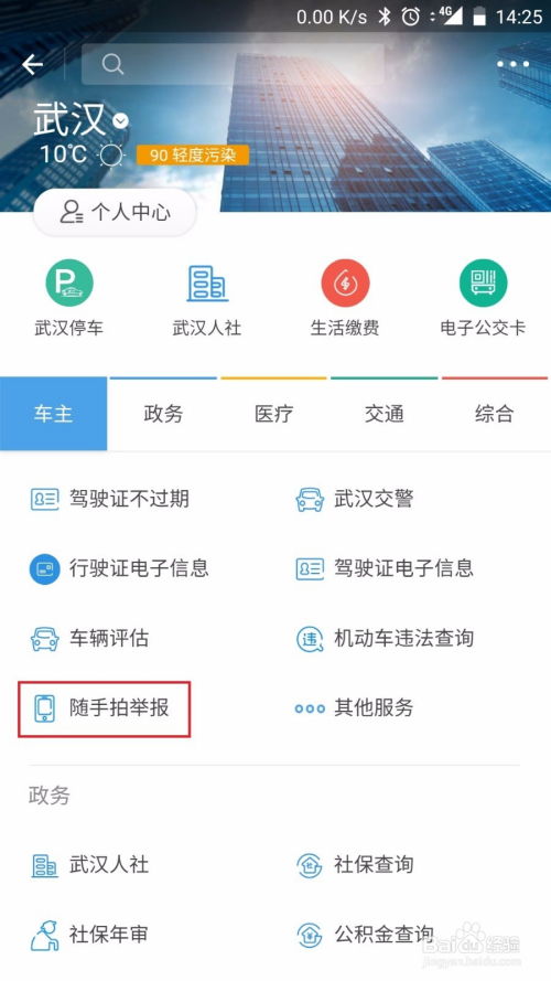 利用支付宝漏洞获利，真的会面临法律制裁吗？