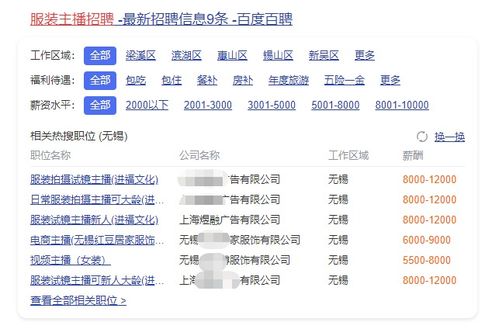副业收入何时能超越主业，达到离职标准？
