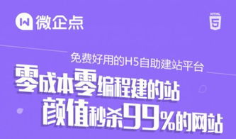 如何挑选适合自己的自助建站平台？哪些关键因素不可忽视？