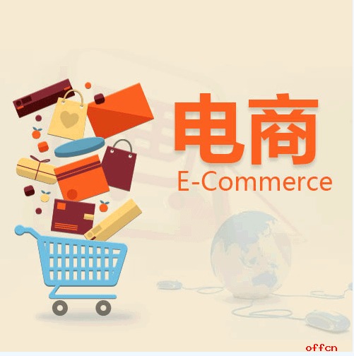 电商运营常见问题有哪些？如何解决电商运营中的难点与困难？