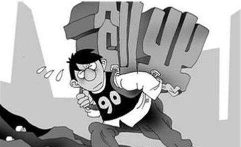 创业失败后，是否应该选择打工来积累资金？