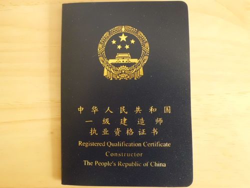 女性考取哪些证书更有优势？哪些证书助力女性求职更容易？