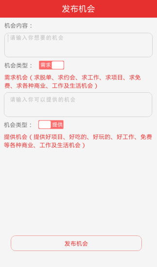 微平台盈利可信吗？它究竟提供哪些服务与机会？