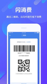 中银消费金融是何方神圣？它归类于哪种贷款平台，放款模式及APP特点又是怎样？