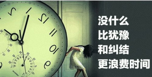别人冒险挣钱，你看得心动了吗？为何也想去尝试？
