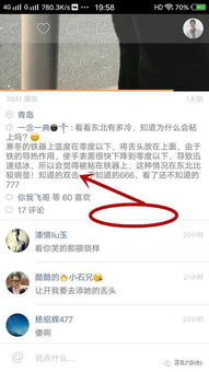 如何在快手点赞平台实现自助快速下单？掌握这些技巧太重要了！