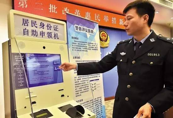 如何在郴州使用自助平台快速处理违章事宜？