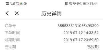 如何操作自助服务平台进行退款？有哪些步骤和注意事项？
