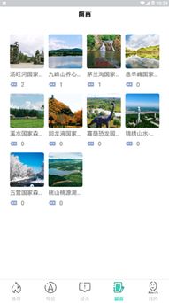 想要体验风土人情？试试这款风情自助下单平台如何？