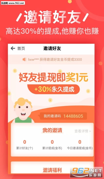 如何轻松通过兼职小任务赚得5元以上？这些高回报兼职你是否都知道？