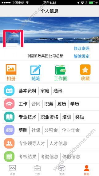 如何在手机APP上使用自助选号平台，这是最佳的选择吗？